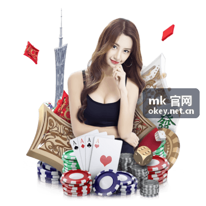 mk官网 专属客服支持服务
